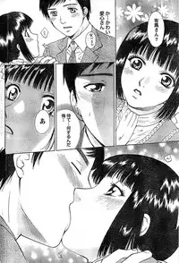 Doki! Special 2008-06