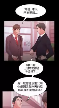 [Black October] Looser Ch.1~14 [Chinese]中文