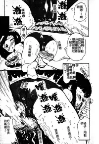 [Anthology] Sukumizu Bloomers | 學園泳裝與體育褲 [Chinese]