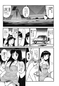 [Dai 25 Hohei Shidan] Trouble Arbeiter [Digital]