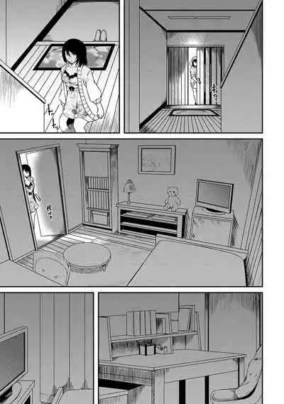 [YU] Doukyonin wa Fuyurei [Digital]