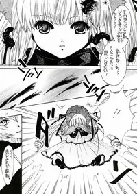 (C84) [M.MACABRE (Nyanko MIC)] Bara Otome. Momoiro Nikki (Rozen Maiden)