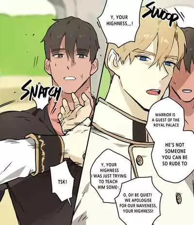 Koutaishi no Teien | Prince's Garden 1-2