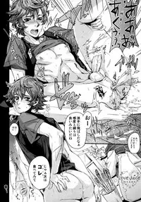 (C80) [plus810 (Yamada Non)] Sengoku Chiridol Seijunha (Prince of Tennis)