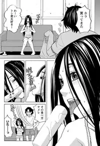 Namaiki! 2012-09 [Digital]