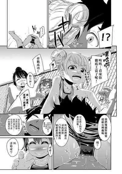 Kobetsu Ecchi Shidou Juku