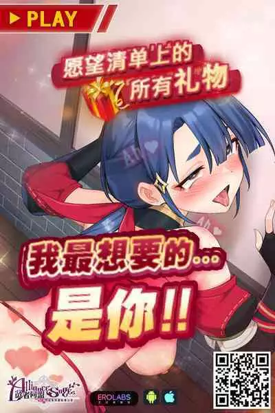 Futari wa Zutto Shiawaseni - You two are happy forever... | 一直會幸福下去的兩人