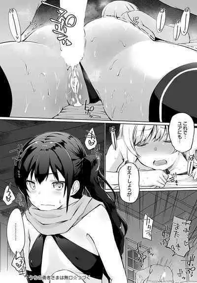 COMIC Anthurium 2022-09