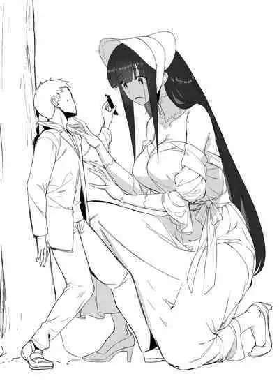 Hasshaku-sama ni mo Kiku Densetsu no Inma Appli!?