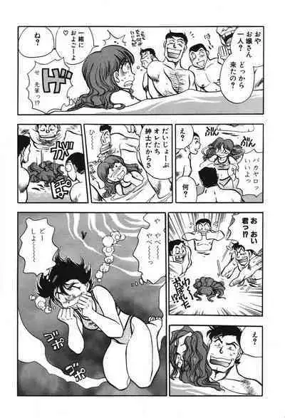 [Takizawa Hiroyuki] Mondainai ne!? Hideyuki-kun 1-3