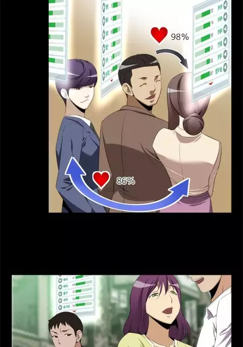 Love Parameter Ch.1-46