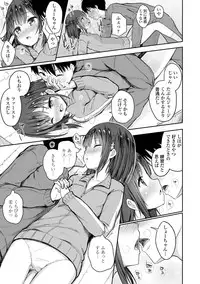 [Dekochin Hammer] Shishunki RIOT - Puberty Riot [Digital]