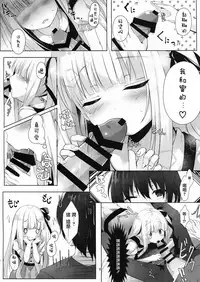(C92) [Kinokomushin (Kinokomushi)] Tenshi no 4P? (Tenshi no 3P!) [Chinese] [无毒汉化组]