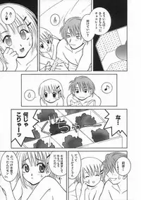 [Hyoujun Mai] Kimiiro Omoi