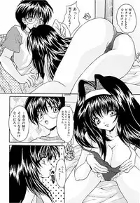 [Oyama Yasunaga] Shakkin Shoujo Dorei [Digital]