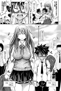 [Makinosaka Shinichi] Pure Days [Decensored]