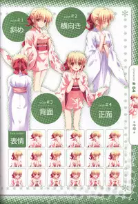 Moshimo Ashita ga Harenaraba official fanbook