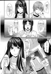 Action Pizazz DX 2015-08