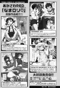 COMIC LO 2017-09 [Digital]