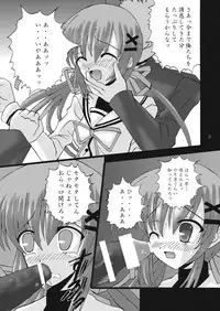 [Ajinori (Satou Kimiatsu)] DESPAIR CROSS II: SIDE A [Digital]