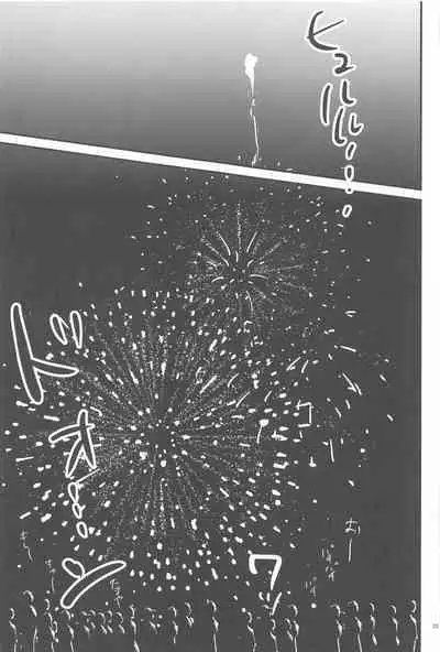 Haaaaappy Summer Vacation