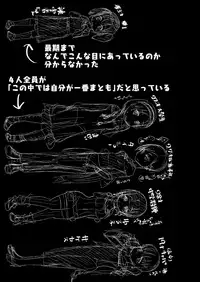 [Dennou Chocolate (AwA)] Fukenzen Jintai Hakai Nomikai [Digital]