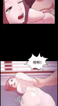 [Black October] Looser Ch.1~14 [Chinese]中文