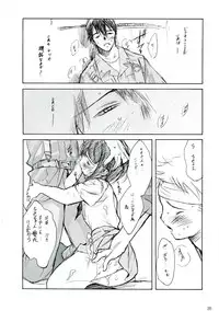 (C58) [Keumaya (Keuma)] Sensou Ronteki Kanojo (Saishuuheiki Kanojo)