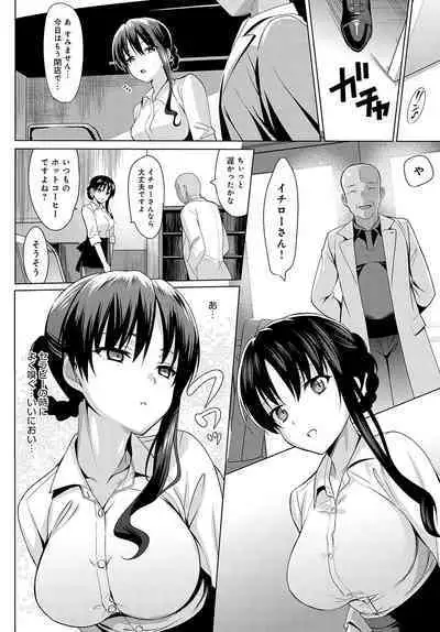 COMIC Anthurium 2022-09