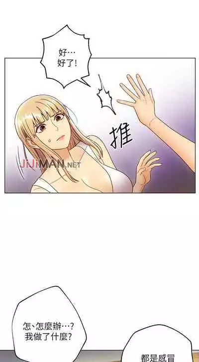 【周二连载】继母的朋友们（作者：Red-A&頸枕） 第1~45话