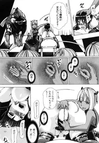 [Chikiko] Juukan Hitoduma Kasumi Ch. 1-3