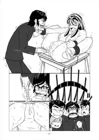 [nebira71] Beast Meets Lum (Urusei Yatsura)