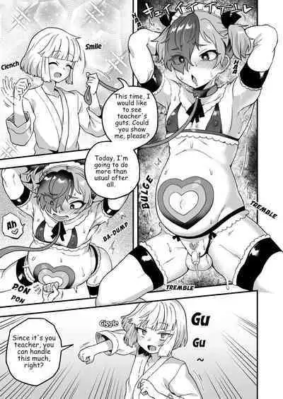 Konjou Misete kudasai ne | Please show me your guts