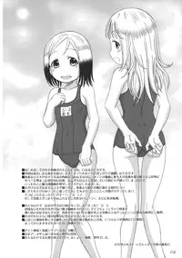 [Lover's (Inanaki Shiki)] Anata wo Yurushimasen wa ～ I don't forgive you (Ichigo Mashimaro)