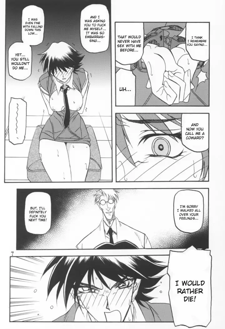 Yuumon no Hate Ichi - The End of All Worries 1-10