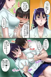 Tannin no Sensei o Saimin de Saikyouiku Shitemita