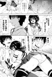 HoneMemo - Honey Memorial