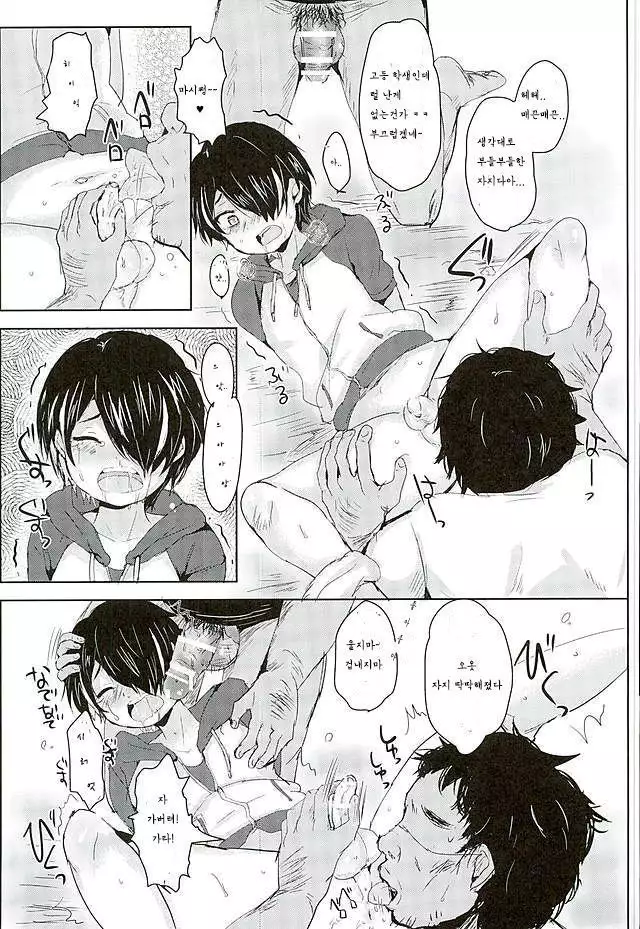 Chiisaku Yowaku Hakanai Ikimono