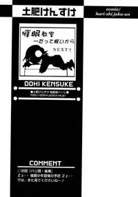 [Anthology] Shounen Ai No Bigaku 10 The Asadachi