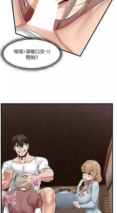 King of hypnotist in Isekai (21-30)-chinese