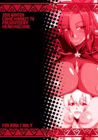 (C79) [MEAN MACHINE (Seijiro Mifune)] CARNIVOROUS GIRLS (Monster Hunter)