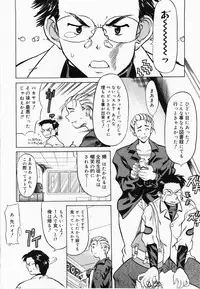 [Yokoi Rego] De De De Defrag