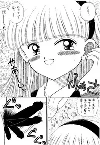 (CR18) [Imakaya (Imaka Hideki)] SLUMP-GAKUEN! (Magic Knight Rayearth)