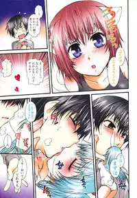 [Kurosaki Kotora] Koneko Aiiku Diary Usagi to Tanuki no Maki