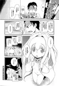 COMIC Megastore Alpha 2016-01