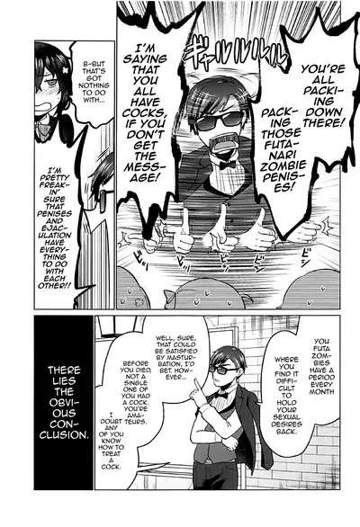 Futanari Zombie-tachi no SAGA