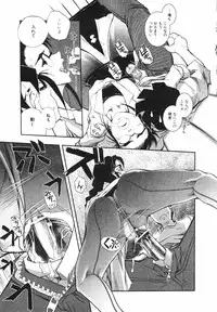 [Kirie Masanobu] Leviathan