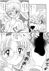 (CR18) [Imakaya (Imaka Hideki)] SLUMP-GAKUEN! (Magic Knight Rayearth)