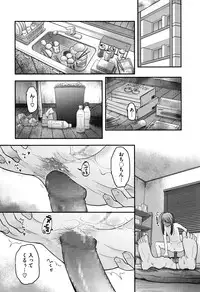 COMIC Megastore Alpha 2016-08