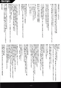 (C80) [Es.Lab] Saimin [Onsei] de Asobou!!